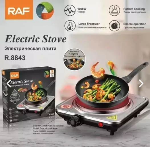 Cocina Electrica Portatil 1plato Parrill